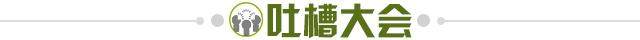 1629293418678025100.jpg s15竞猜-【夜读】酒后失言遭人陷害,谢晖被南通支云停职
