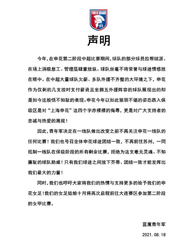 1629293357938070755.png s15竞猜-【夜读】酒后失言遭人陷害,谢晖被南通支云停职